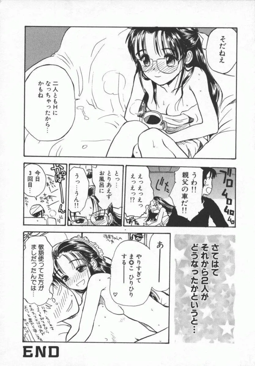 웹툰 이미지 41