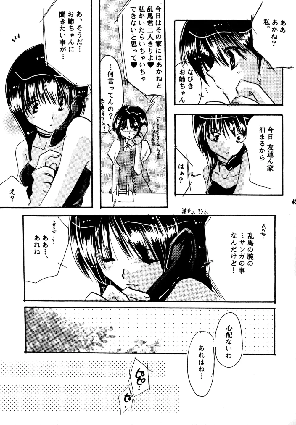 웹툰 이미지 41