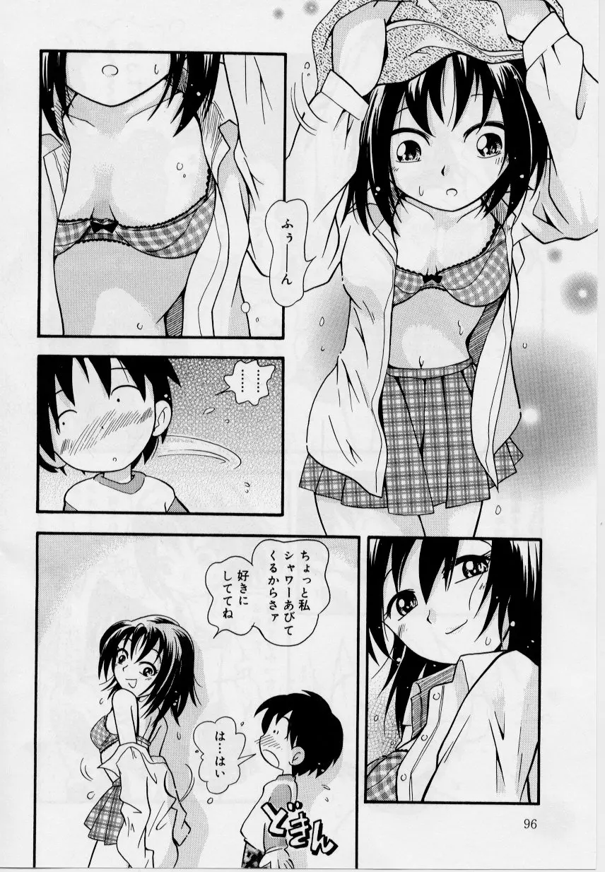 웹툰 이미지 93