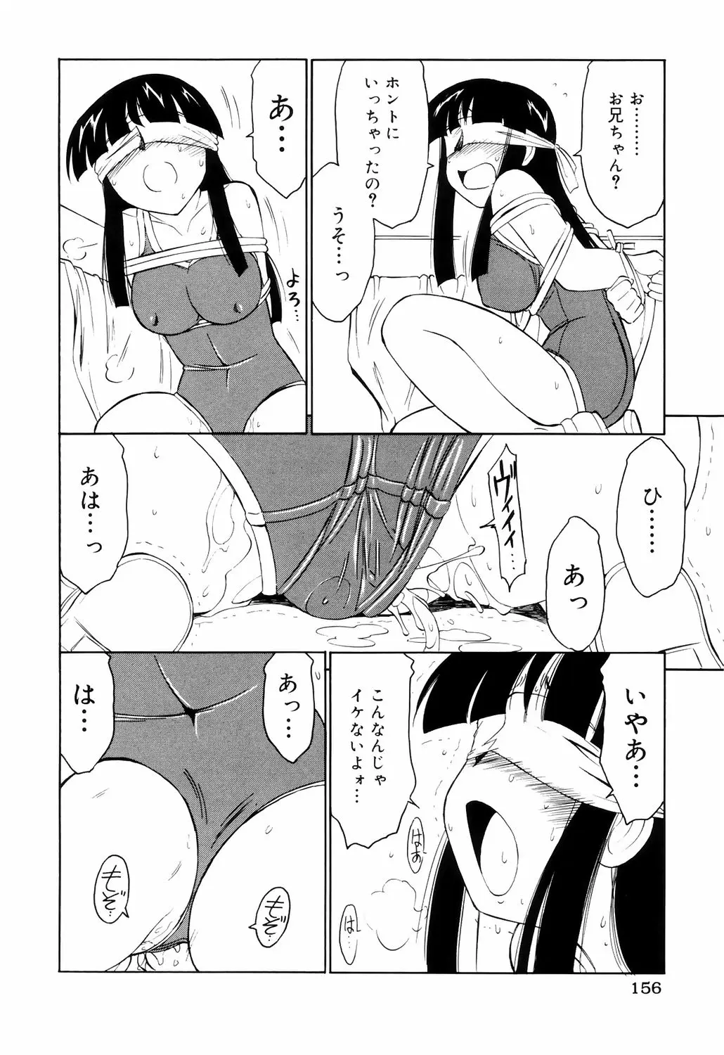 웹툰 이미지 155