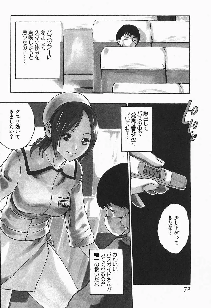 웹툰 이미지 73