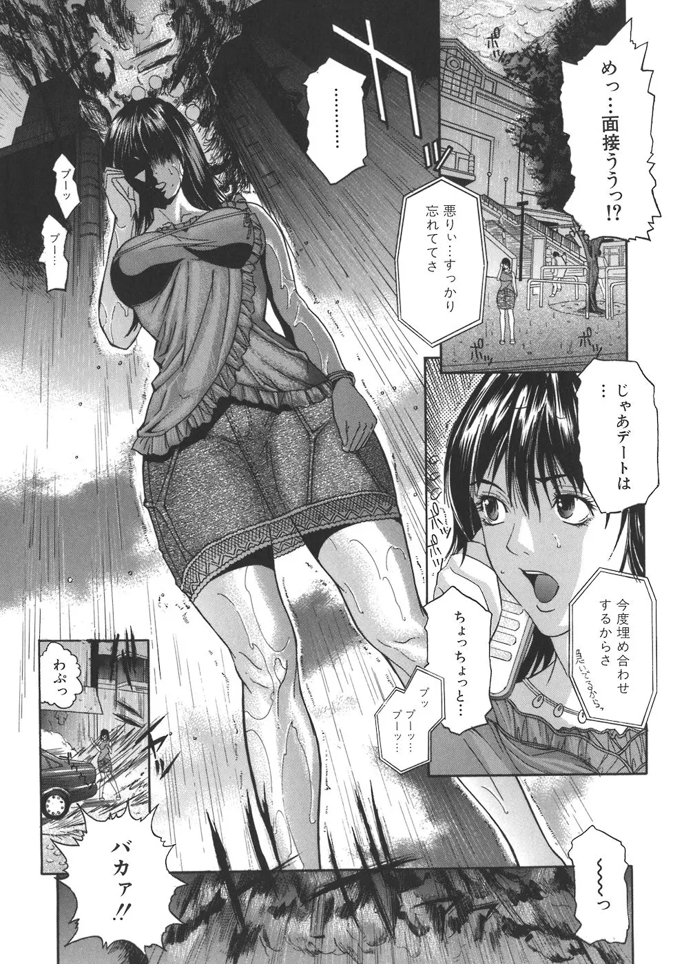 웹툰 이미지 142
