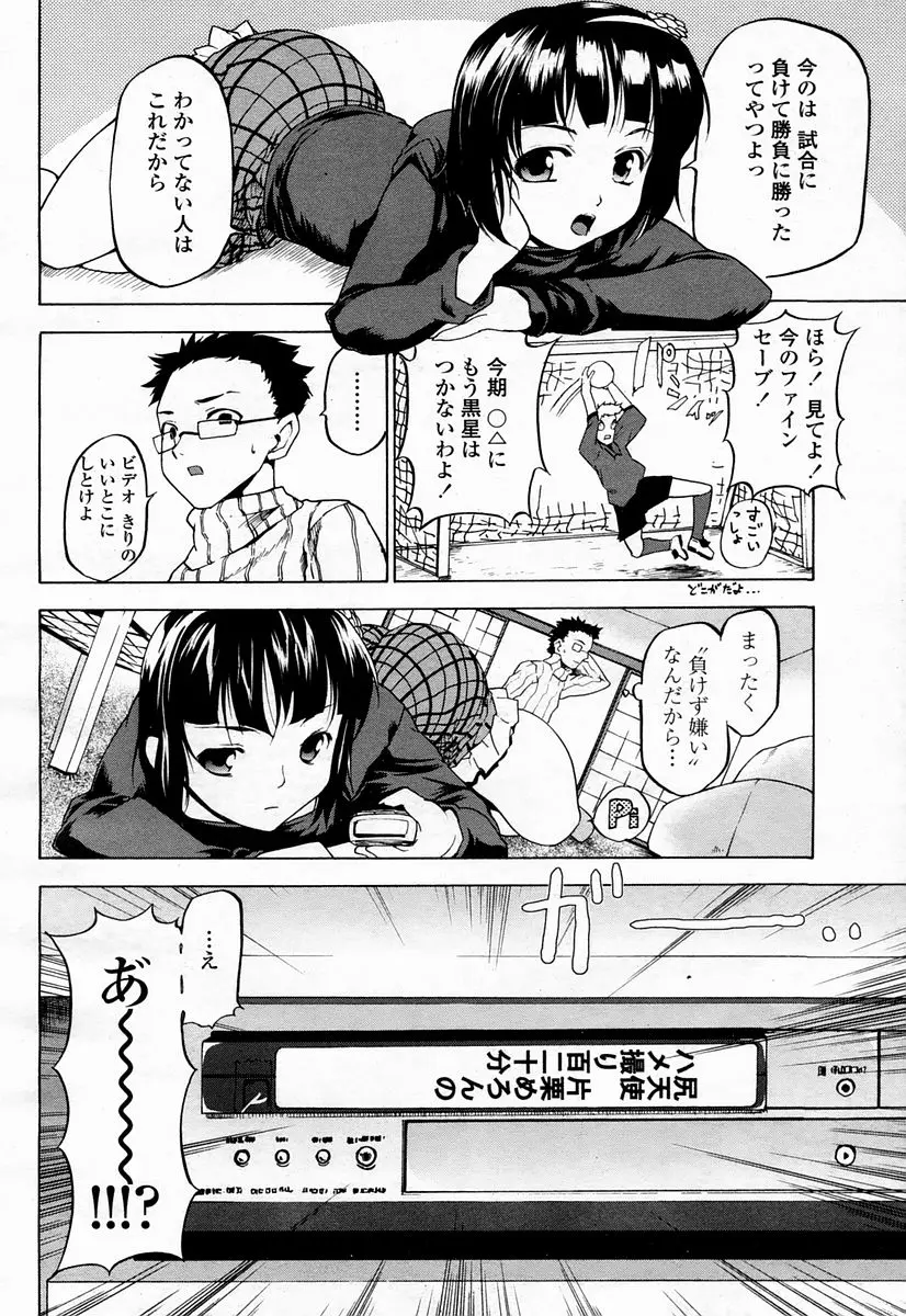 웹툰 이미지 229