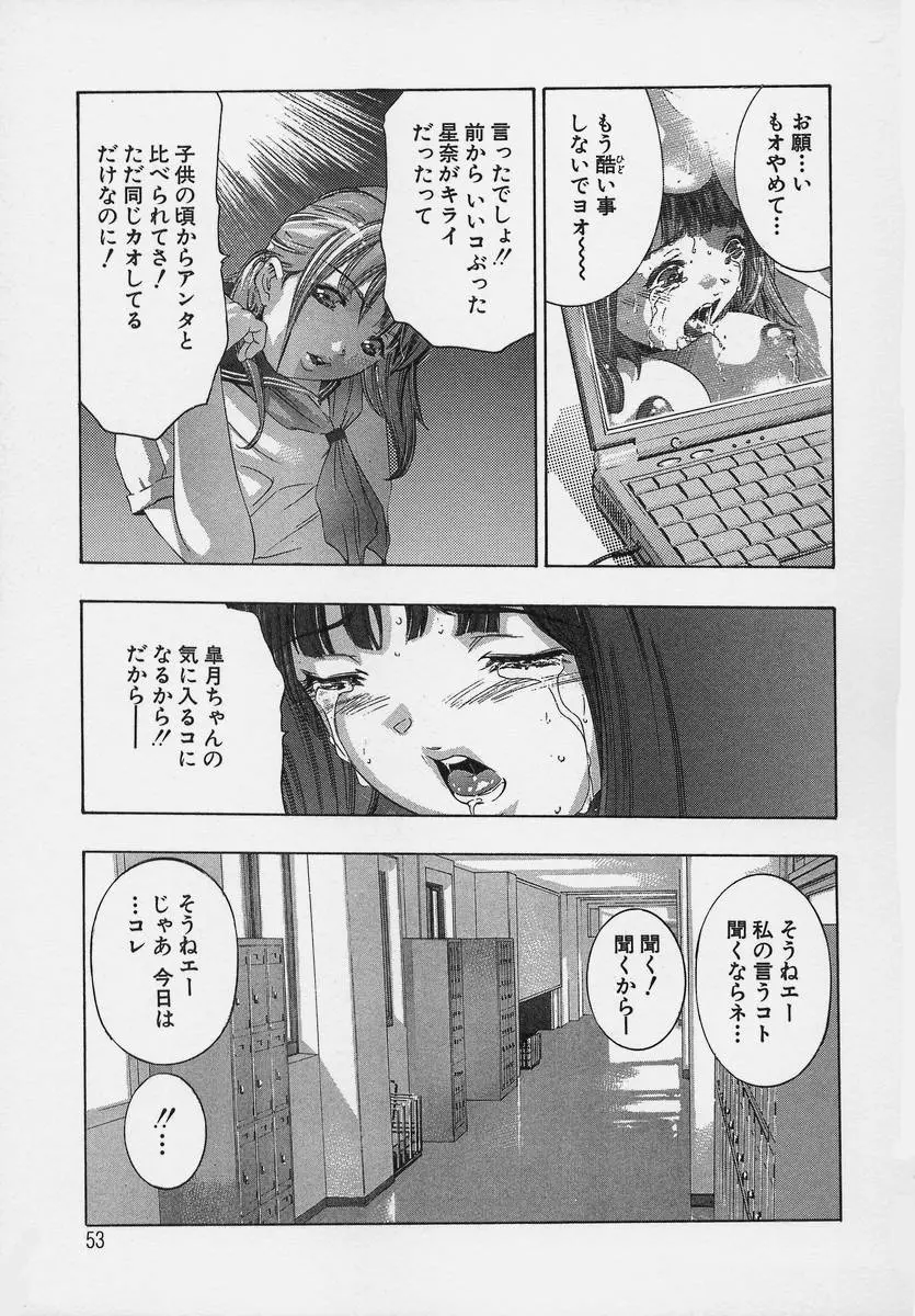웹툰 이미지 52
