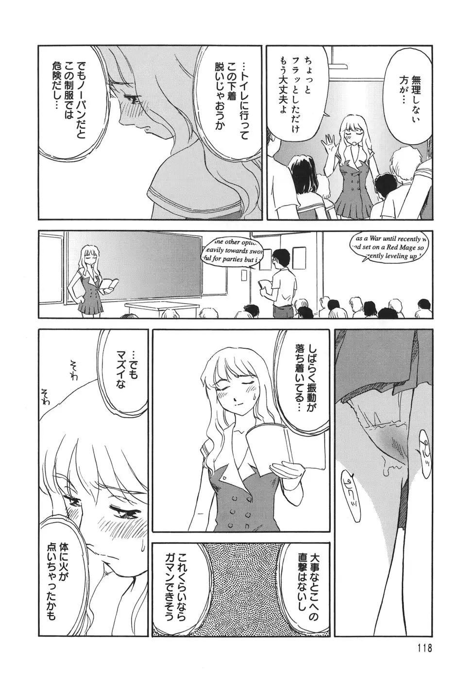 웹툰 이미지 117