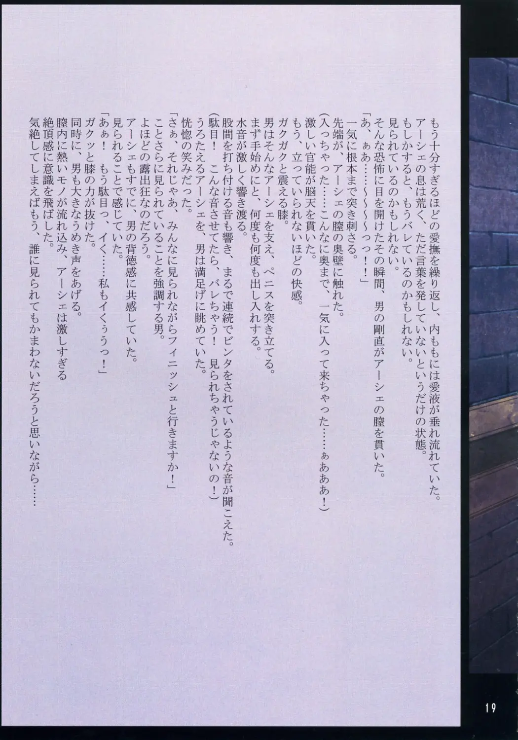 웹툰 이미지 19