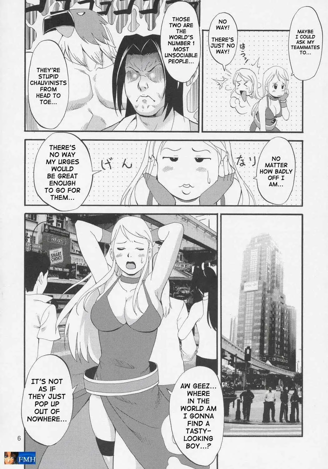 웹툰 이미지 4