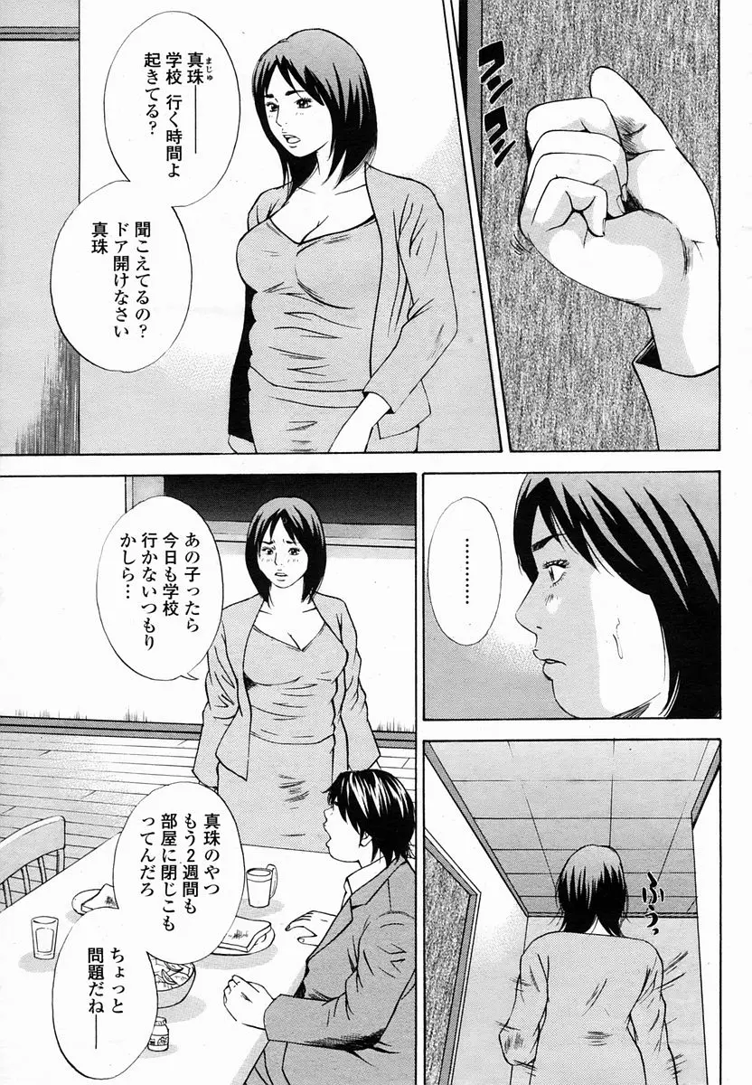 웹툰 이미지 44