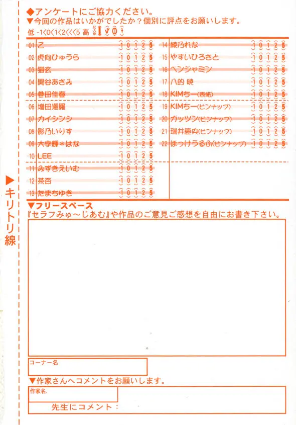 웹툰 이미지 327