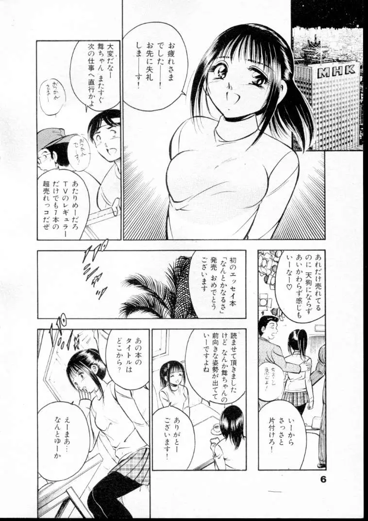 웹툰 이미지 10