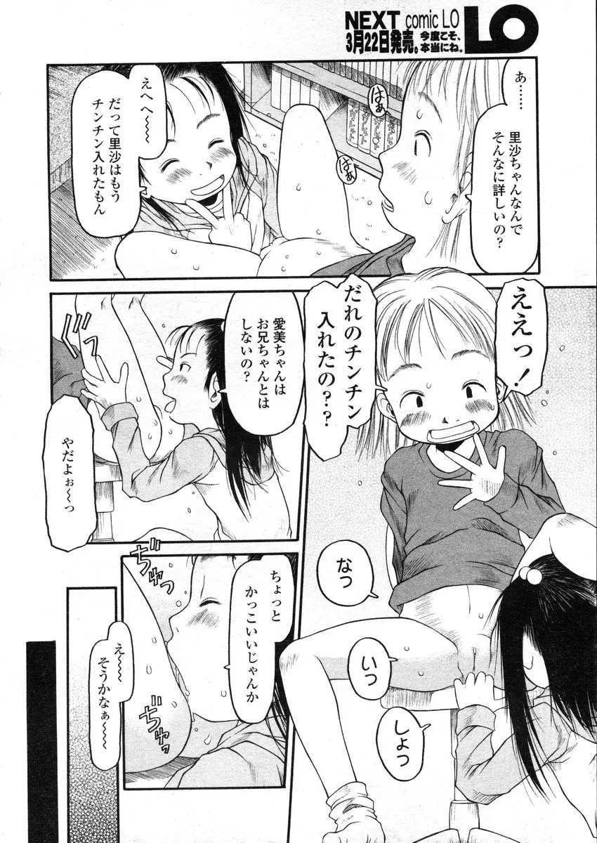 웹툰 이미지 61