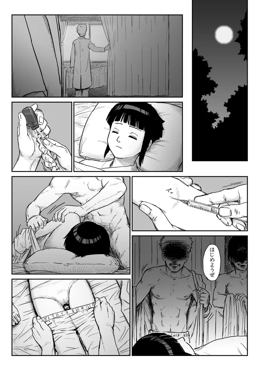 웹툰 이미지 3