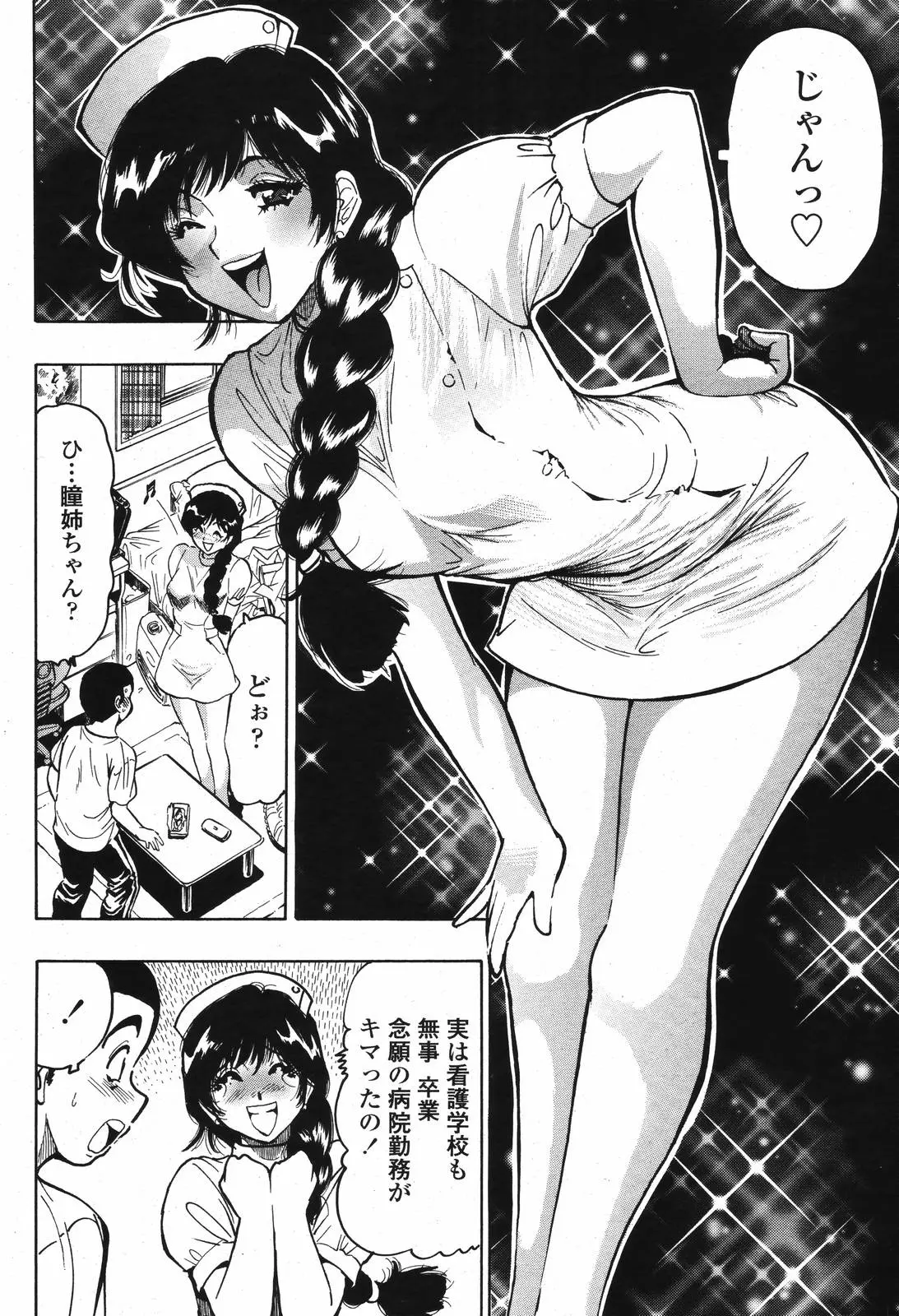 웹툰 이미지 381