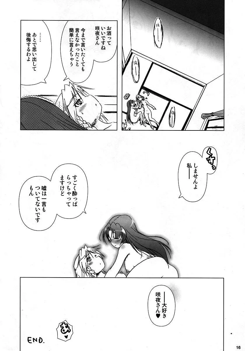 웹툰 이미지 14