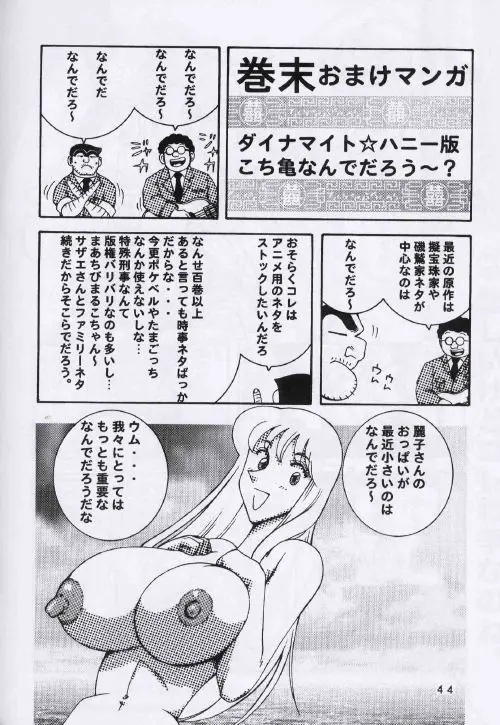 웹툰 이미지 42