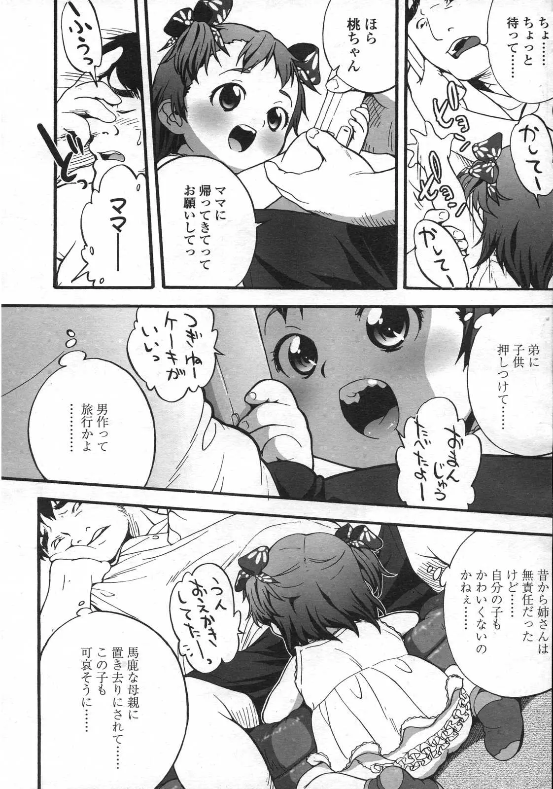 웹툰 이미지 118