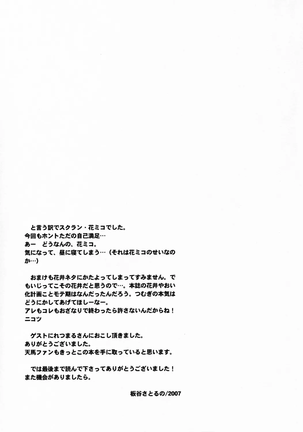 웹툰 이미지 23