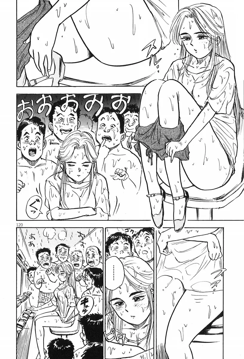 웹툰 이미지 76