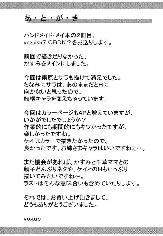 웹툰 이미지 23