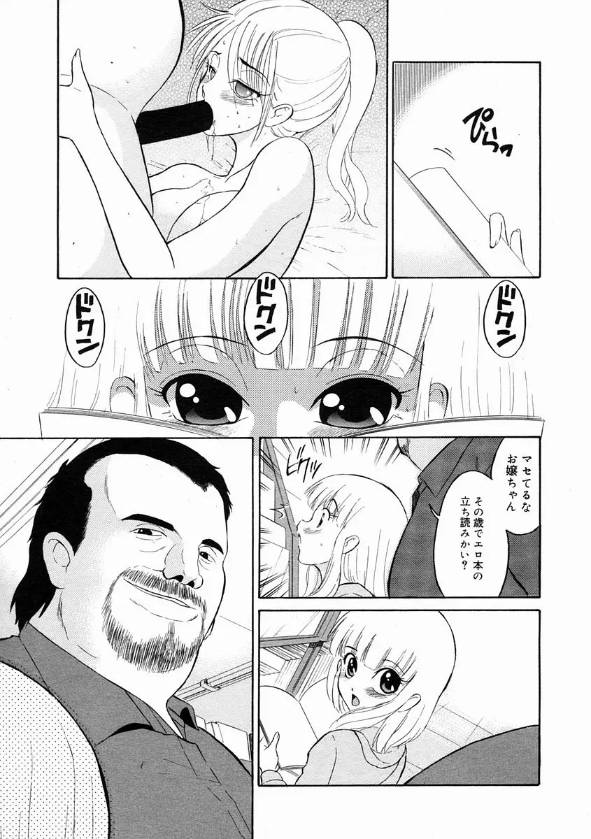 웹툰 이미지 270