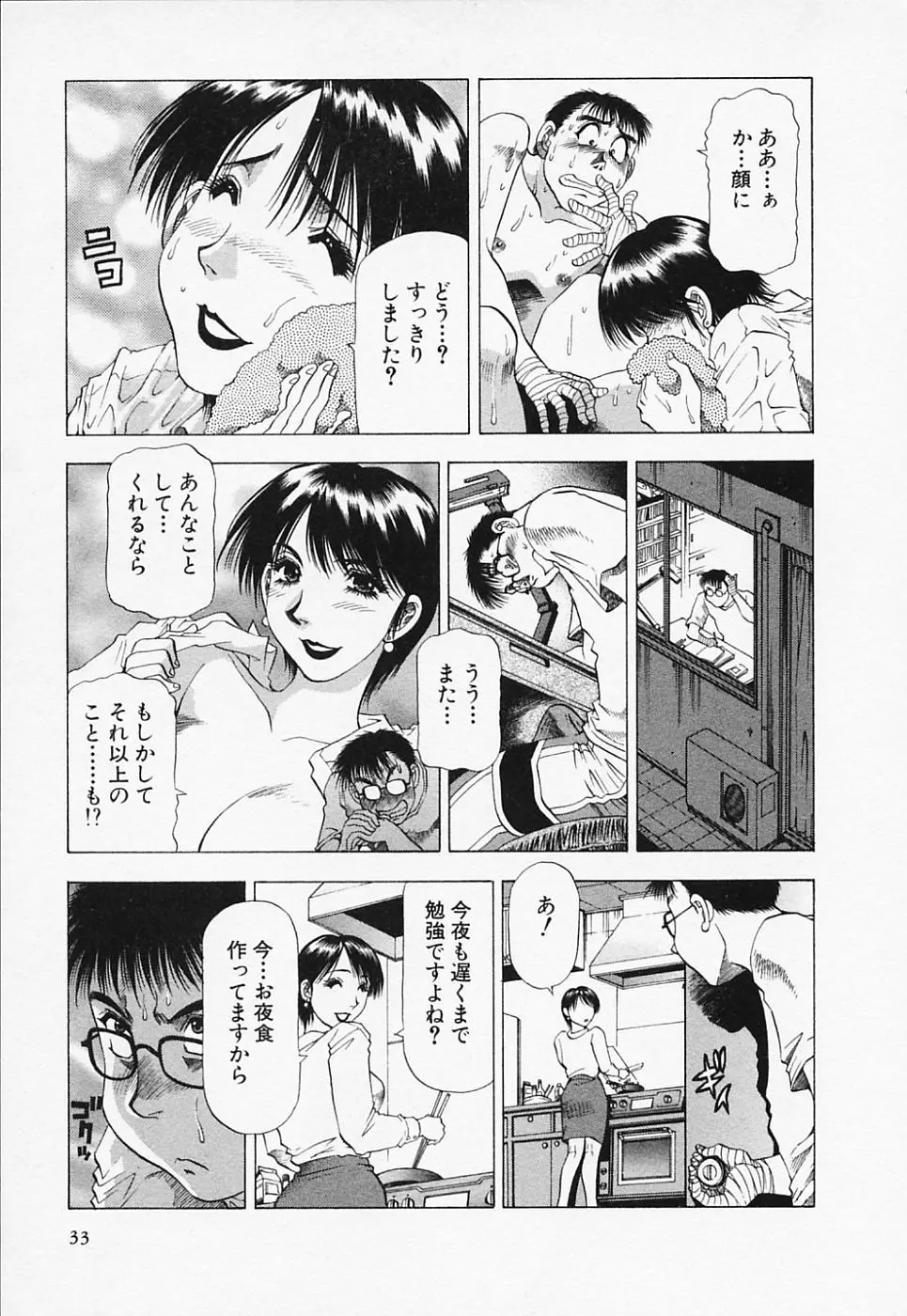 웹툰 이미지 32