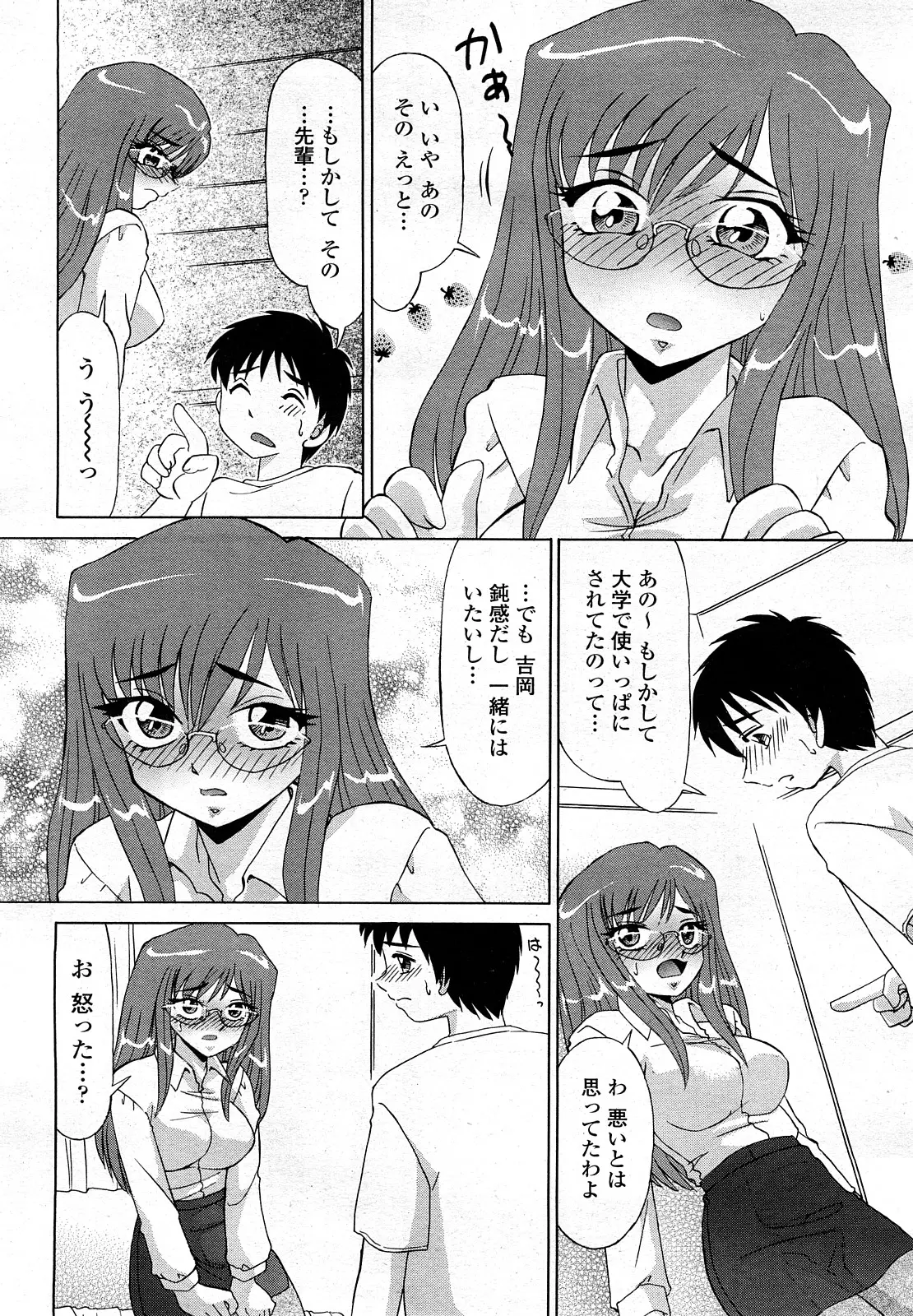 웹툰 이미지 114