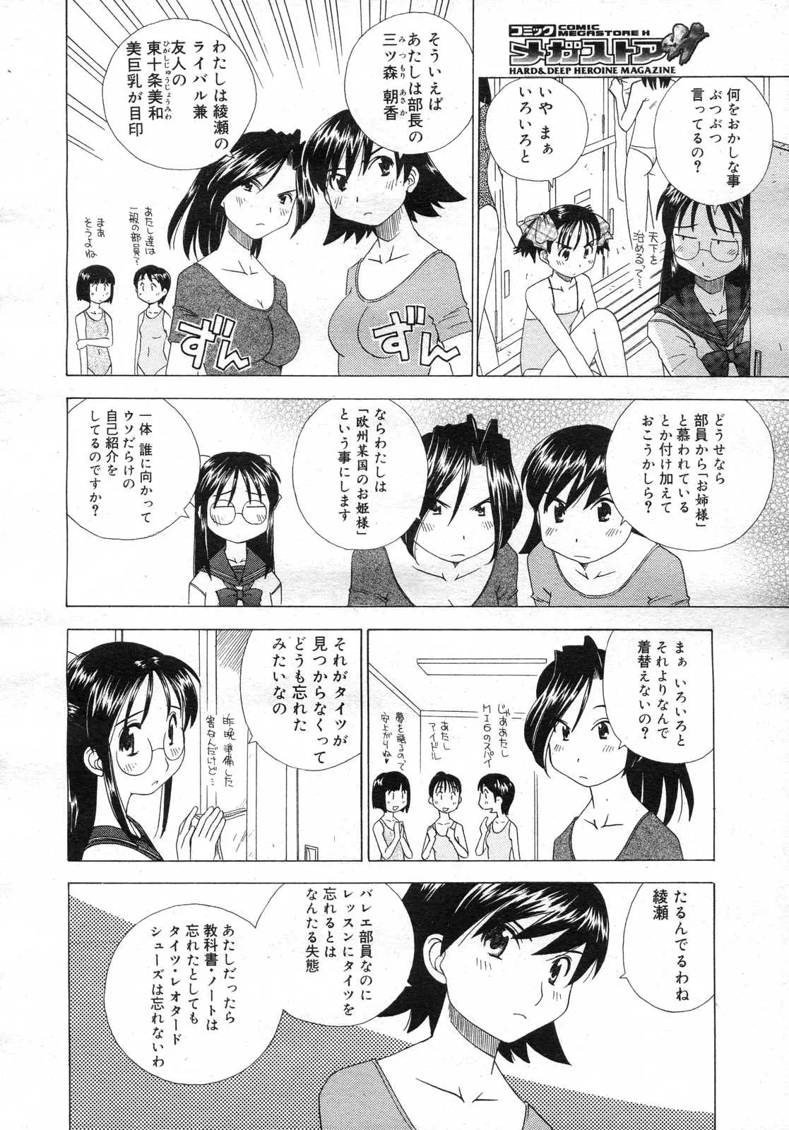 웹툰 이미지 244