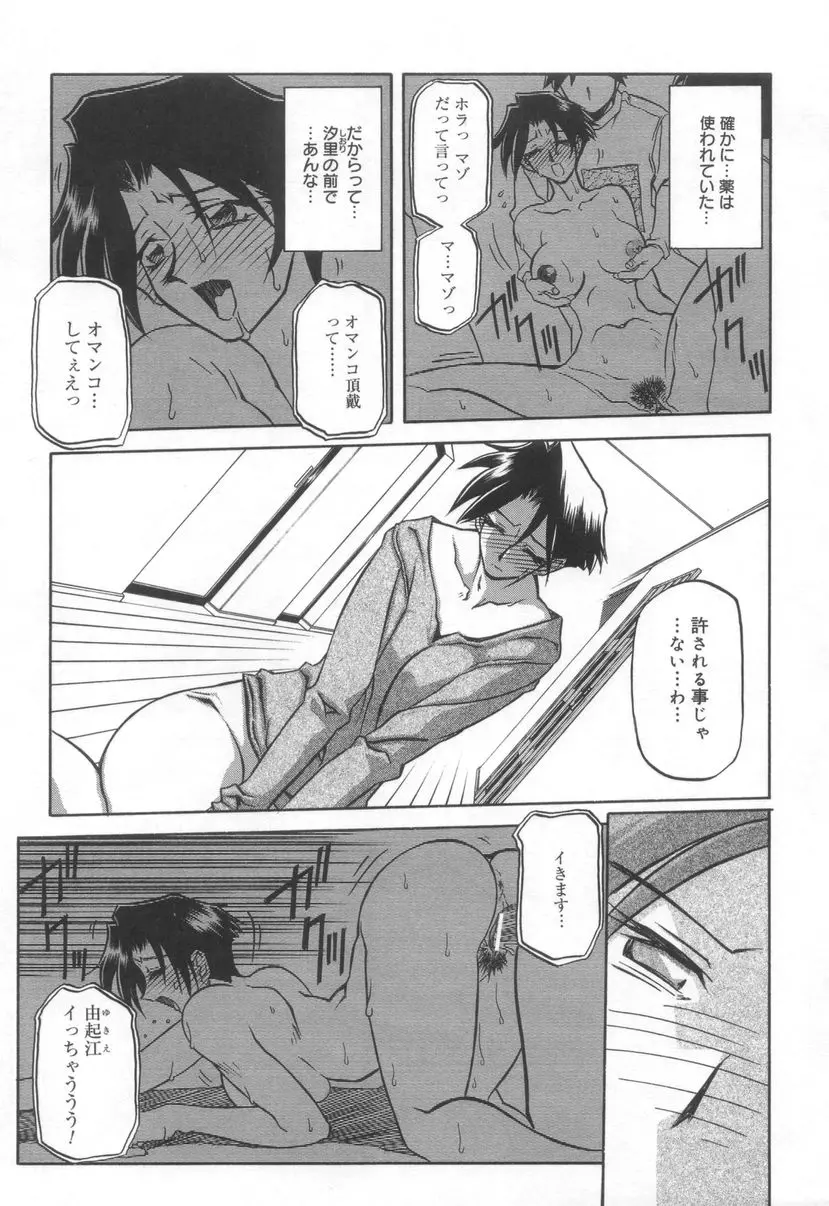 웹툰 이미지 36