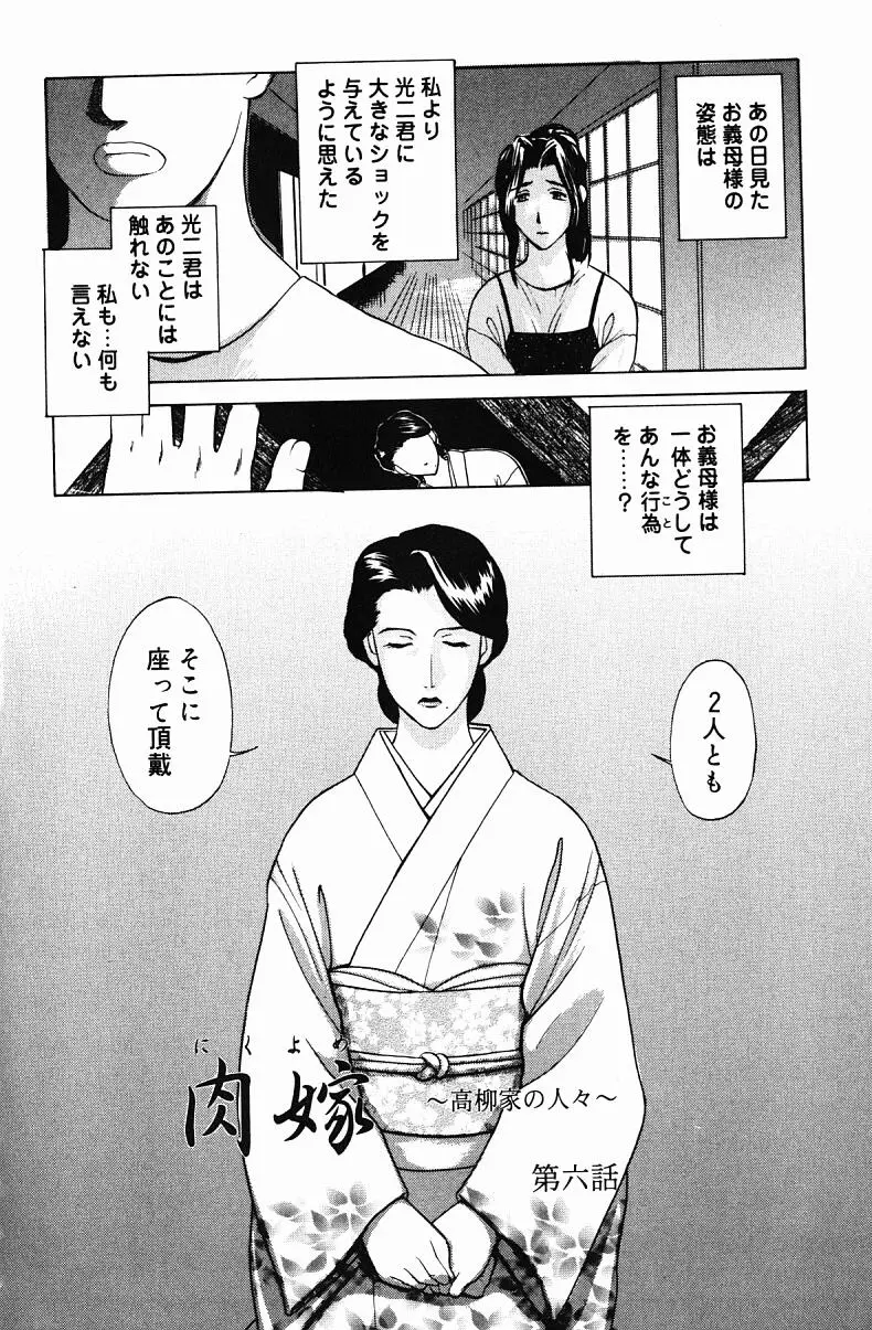 웹툰 이미지 87
