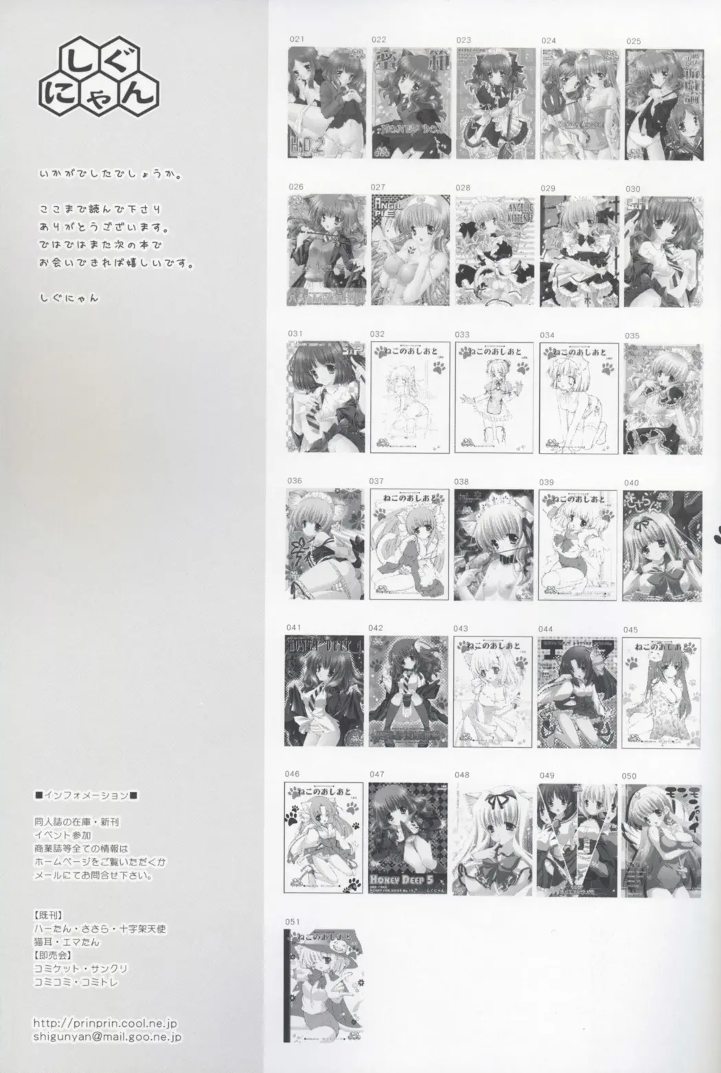 웹툰 이미지 23