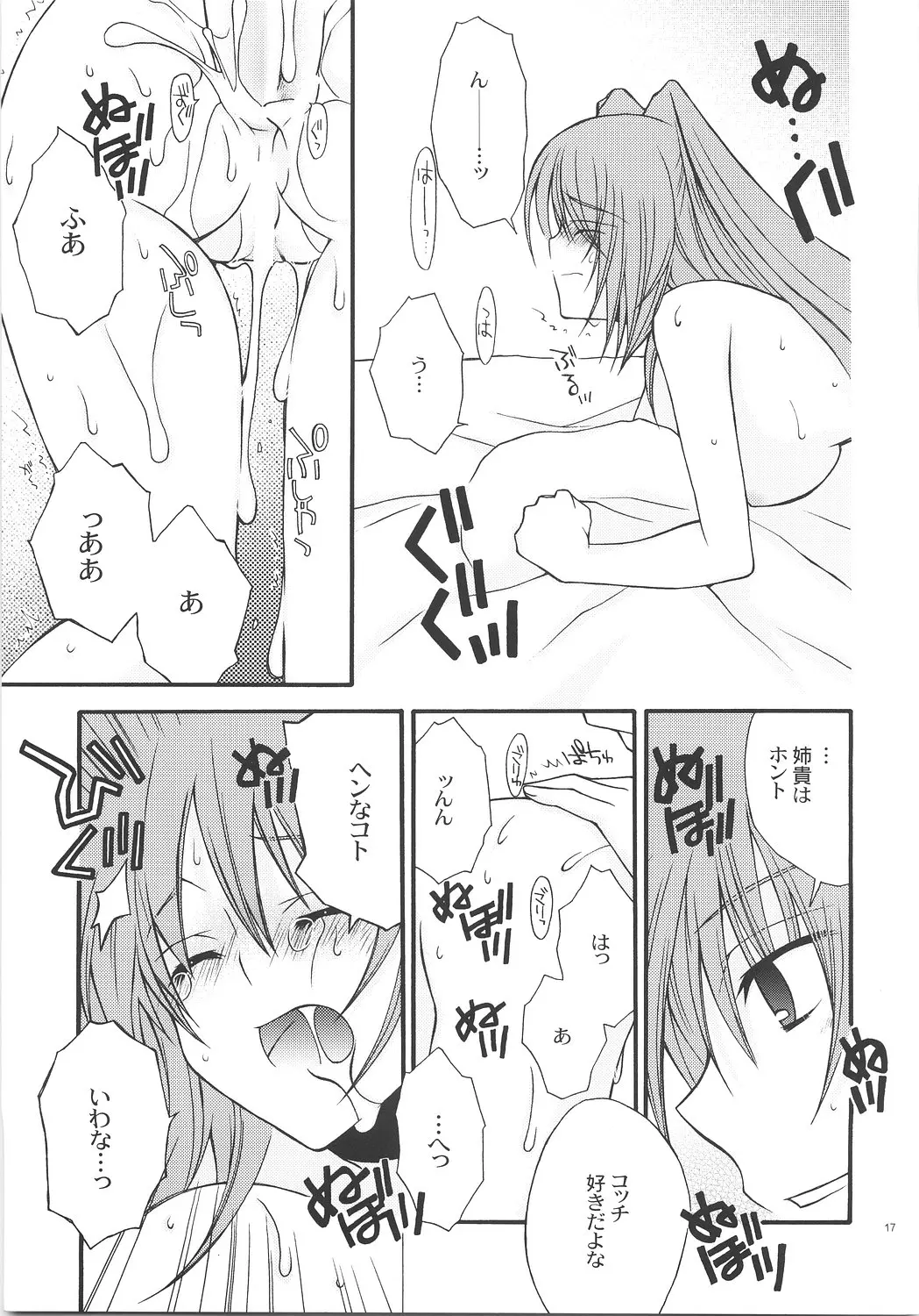 웹툰 이미지 15