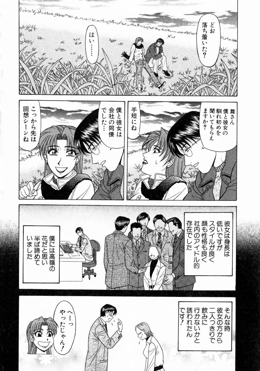 웹툰 이미지 12