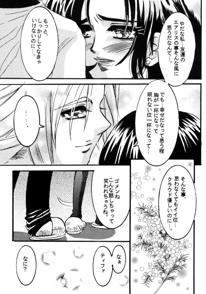 웹툰 이미지 29