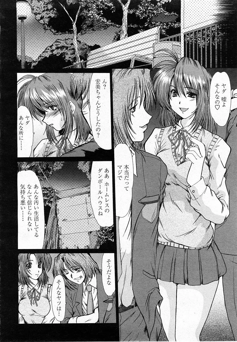 웹툰 이미지 104