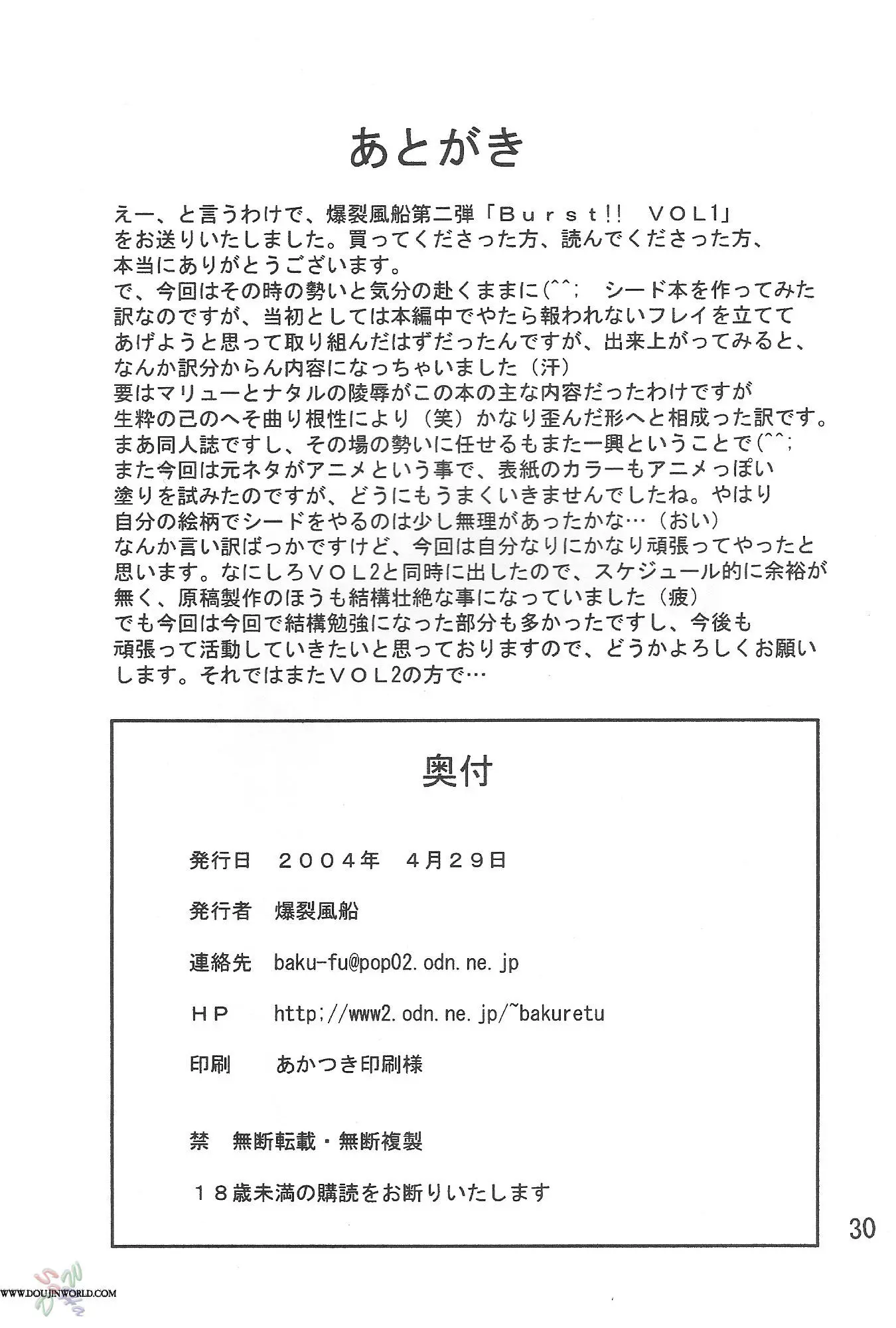 웹툰 이미지 27