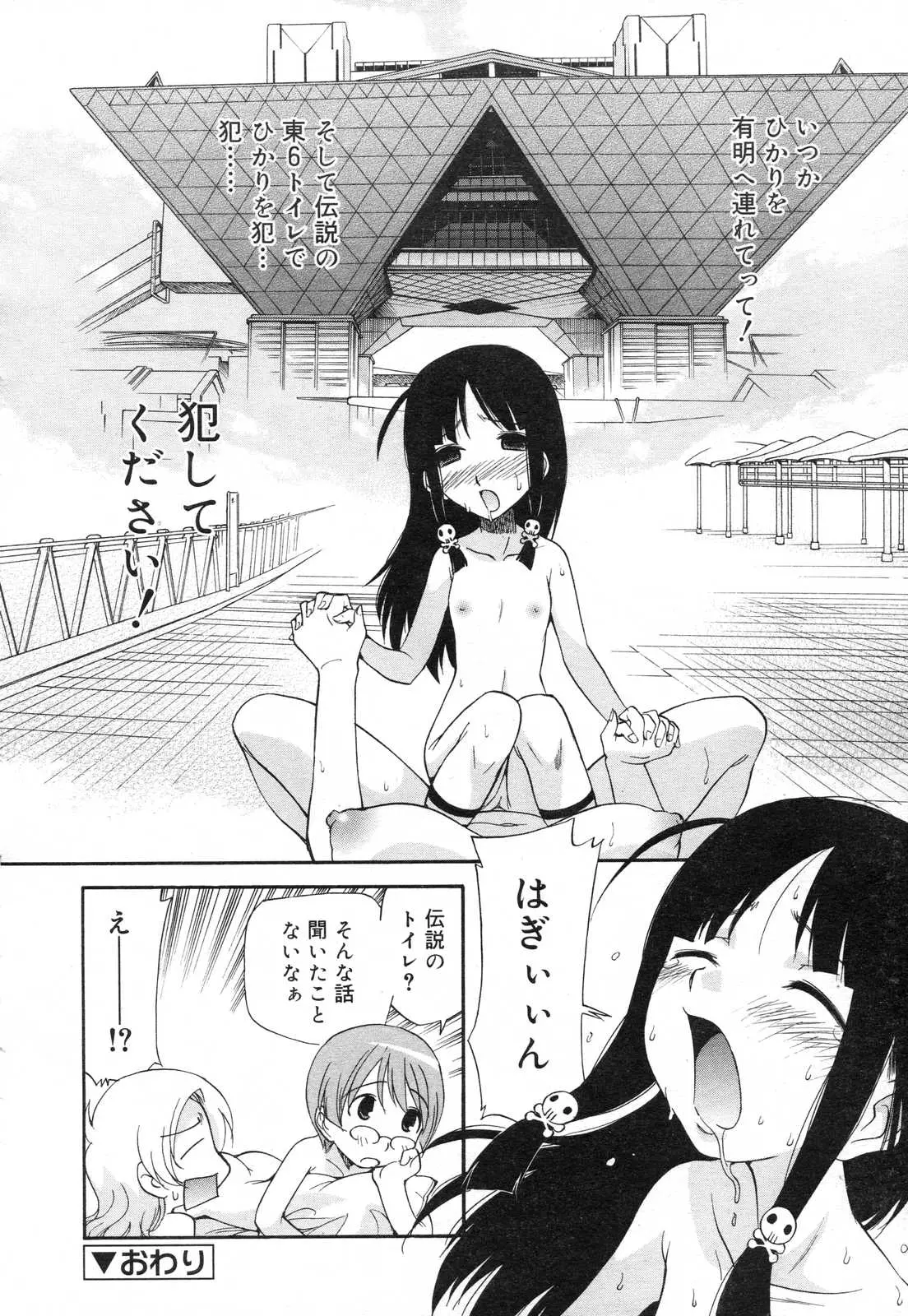 웹툰 이미지 321