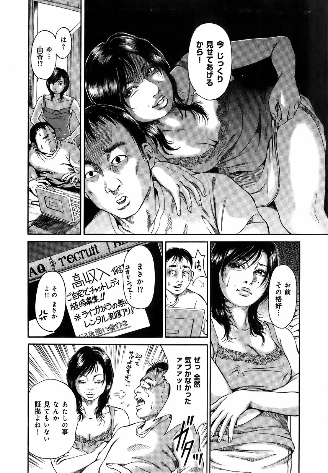 웹툰 이미지 34