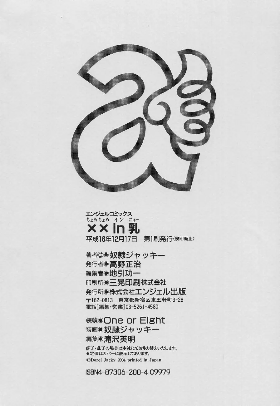 웹툰 이미지 181