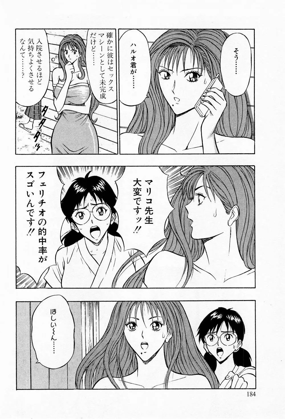 웹툰 이미지 183