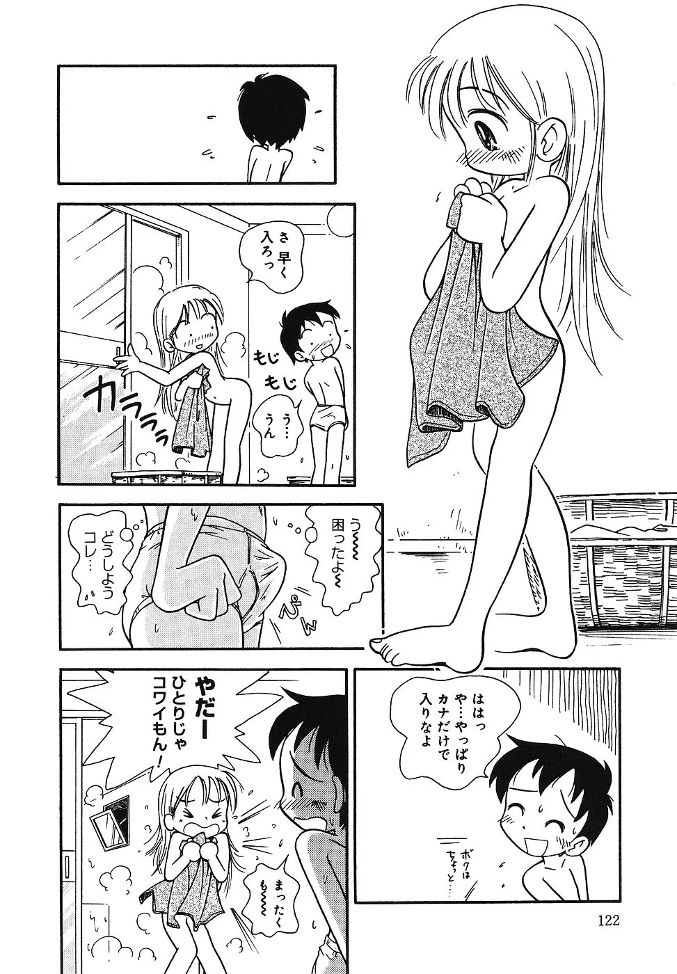 웹툰 이미지 122