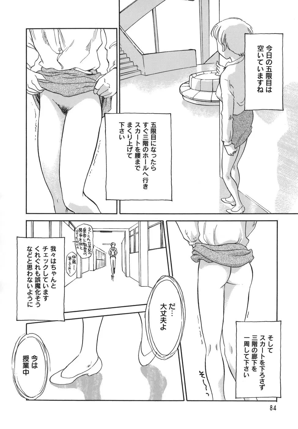 웹툰 이미지 83