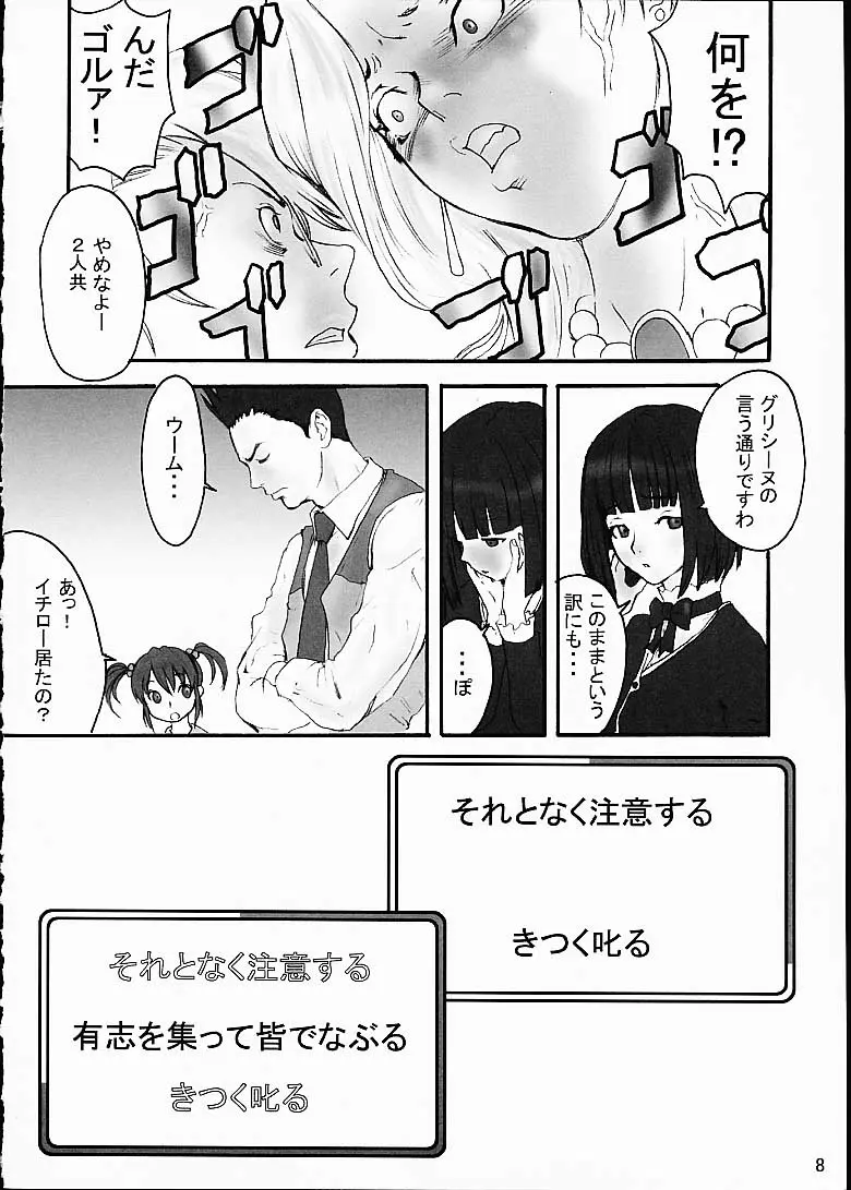 웹툰 이미지 5