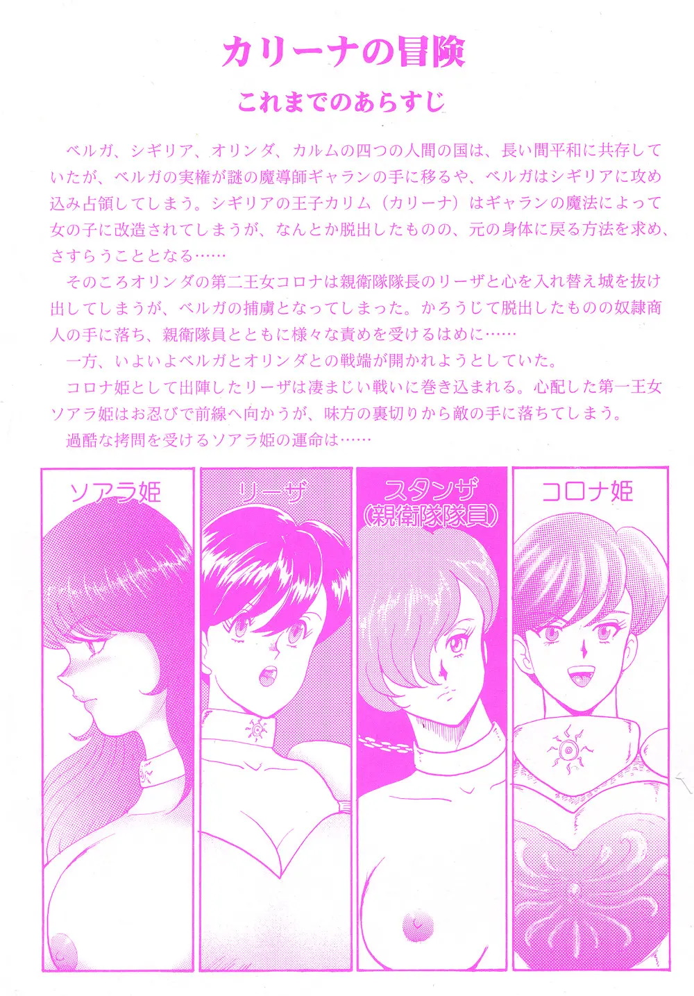 웹툰 이미지 7