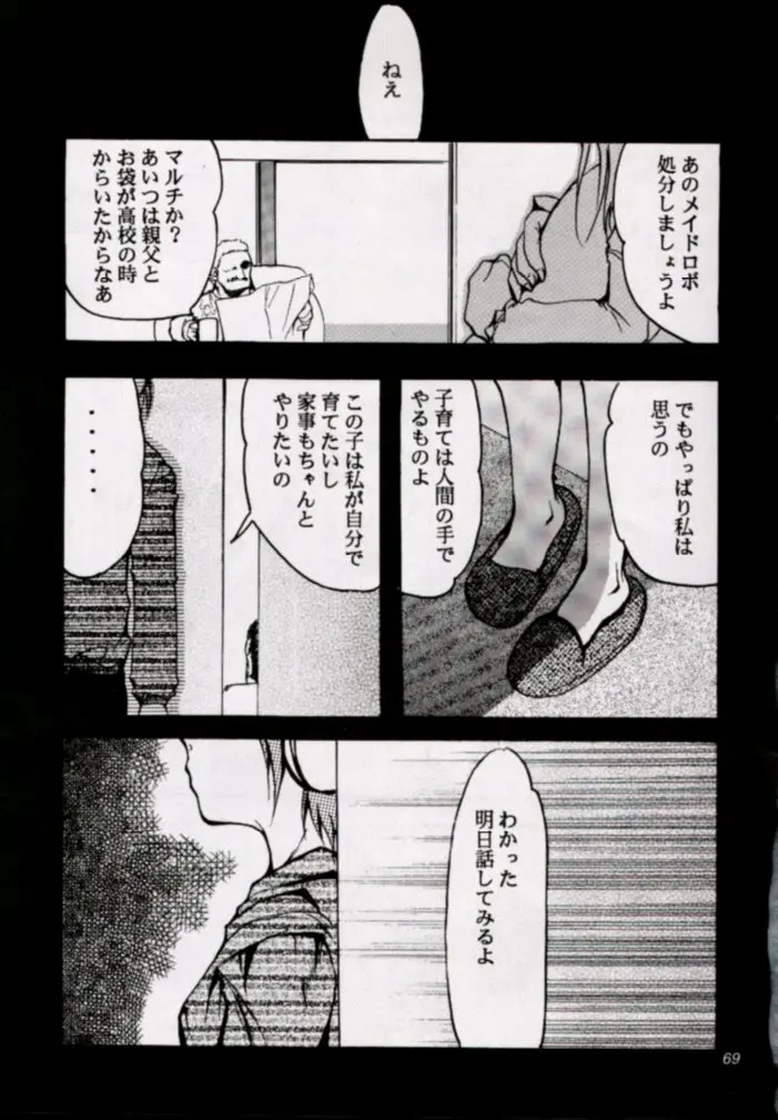 웹툰 이미지 67
