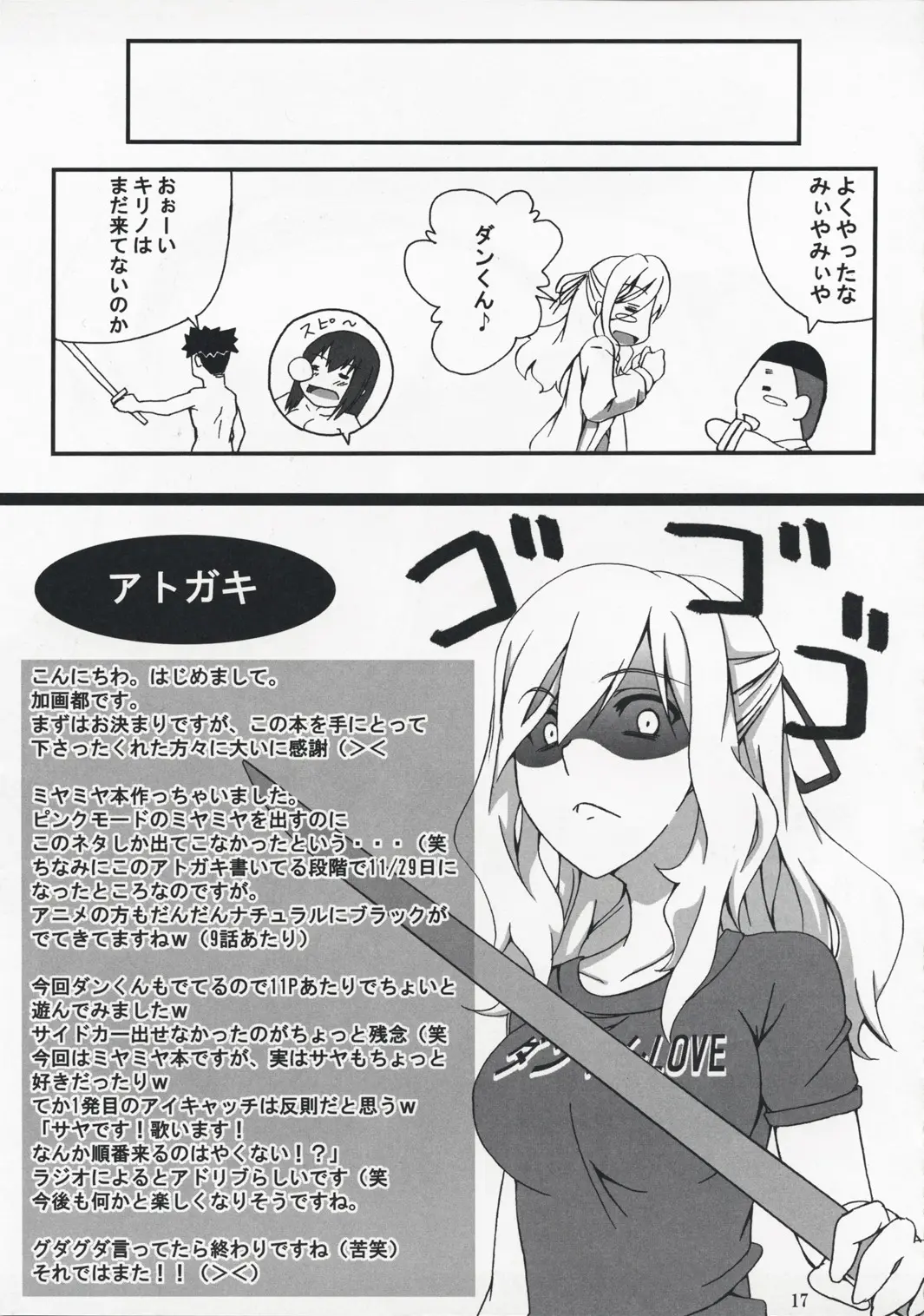웹툰 이미지 15