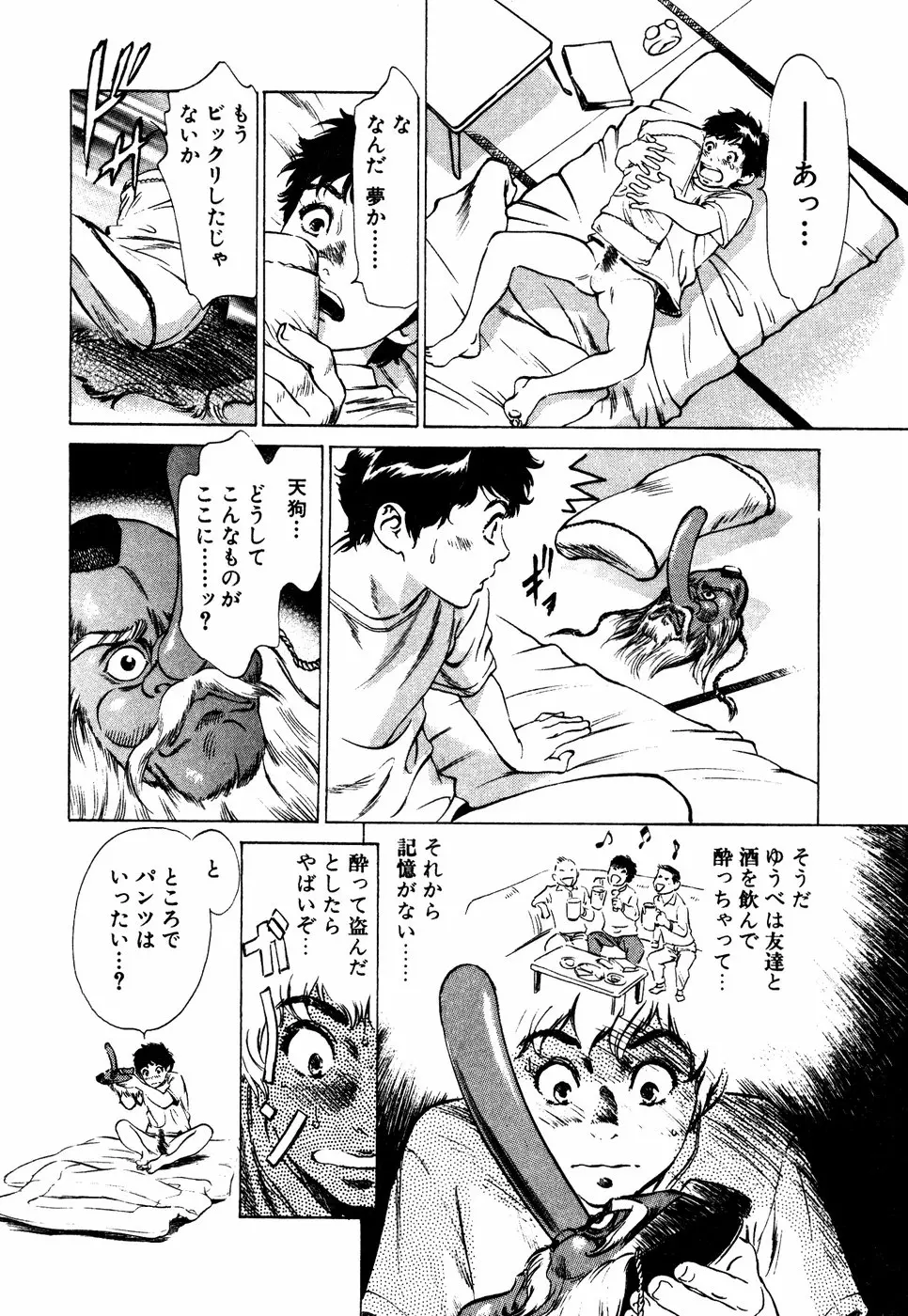 웹툰 이미지 88