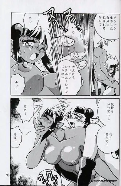 웹툰 이미지 90