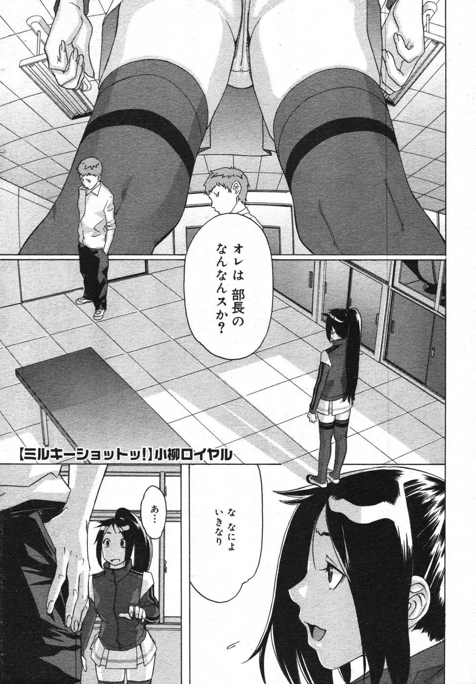 웹툰 이미지 182