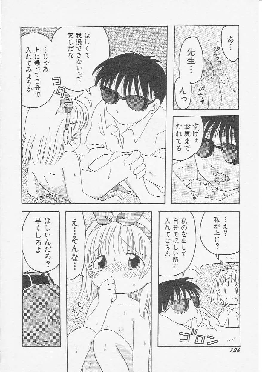 웹툰 이미지 128