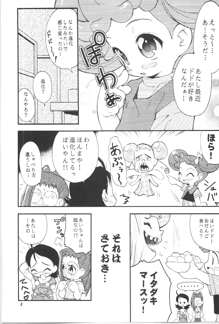 웹툰 이미지 6
